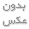 راهنمای برنامه‌ریزی مراسم ختم و یادبود در مسجد امام حسن مجتبی فکوری مشهد